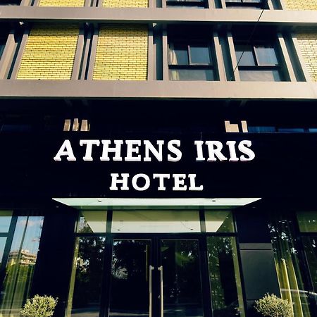 Athens Iris Hotel المظهر الخارجي الصورة